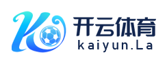 开云体育